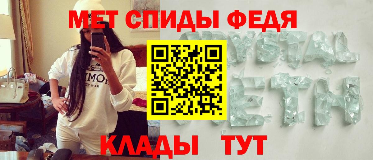 Амфетамин  Вход с VPN  АМФ  Амфетамин Розовый  Михайловск 