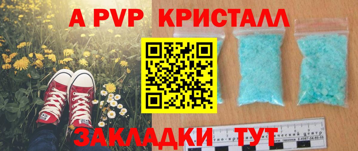 А ПВП СК Михайловск