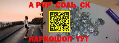 винт Заводоуковск