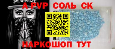 винт Заводоуковск