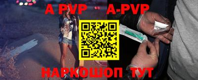 винт Заводоуковск