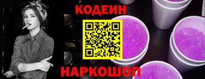 винт Заводоуковск