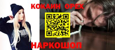 дживик Заволжье