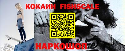 дживик Заволжье