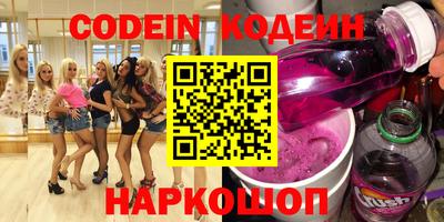 дживик Заволжье