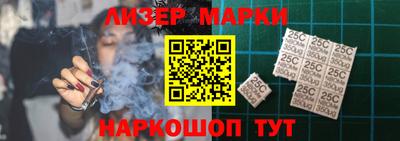 гашик Жуковский