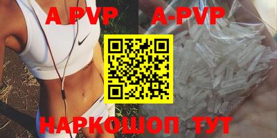винт Заводоуковск