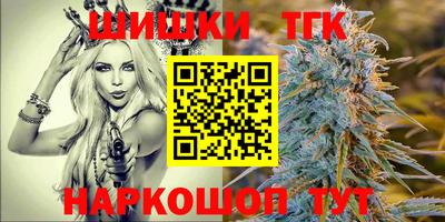 винт Заводоуковск