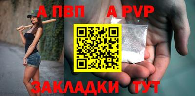 дживик Заволжье
