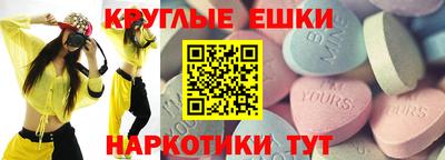 гашик Жуковский