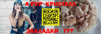 винт Заводоуковск