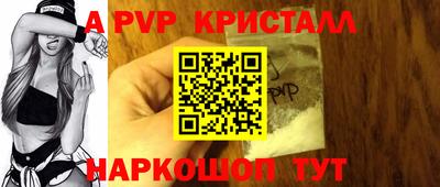 гашик Жуковский