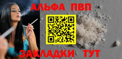 гашик Жуковский