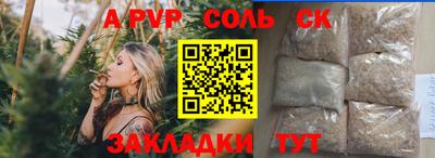 гашик Жуковский