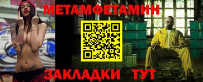 винт Заводоуковск