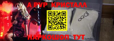 винт Заводоуковск