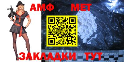 гашик Жуковский
