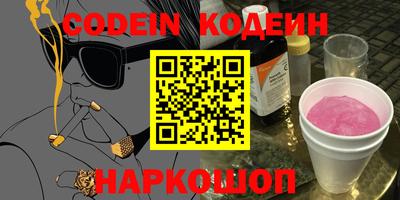 дживик Заволжье