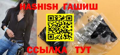 гашик Жуковский