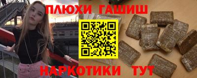 дживик Заволжье