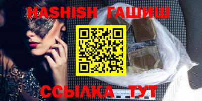гашик Жуковский