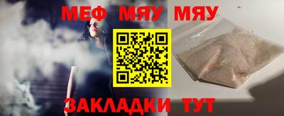 винт Заводоуковск