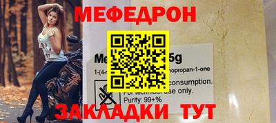 винт Заводоуковск