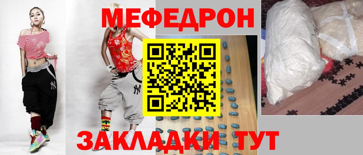 Каннабис Михайловск