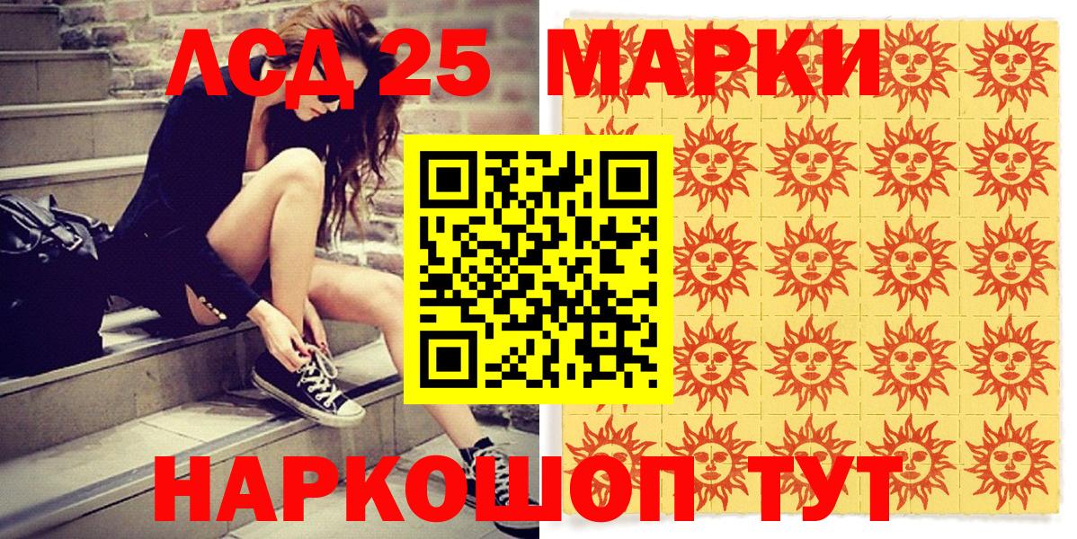 Мефедрон кристаллы  ГАШ  Михайловск  Вход с VPN  Бошки Шишки 