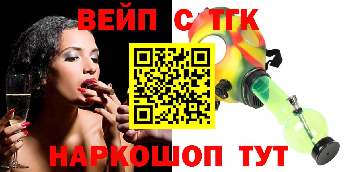 Дистиллят ТГК Wax Михайловск